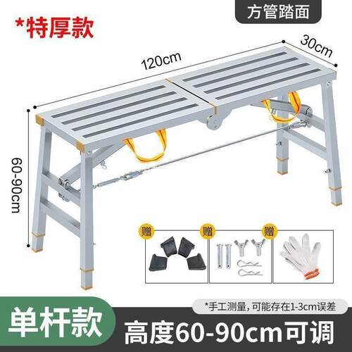 室内腻特厚梯子刮脚手架马镫加加厚Vb2stT8d升降折叠凳子子装修工