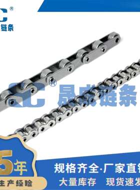 8HP短节距空心4销轴链条节距5.0GSU空心链网带2穿杆链