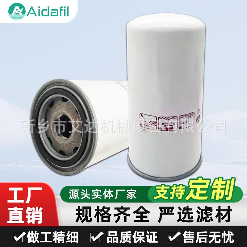 替代47625000度1空气压缩机油2分优质滤纸制造高精47622650过滤持