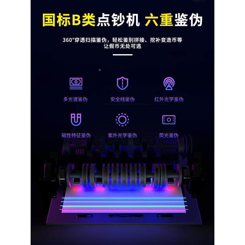 Deli验机小型便商业点钞机NOL钞类办B公家用新型验钞机携式商业出