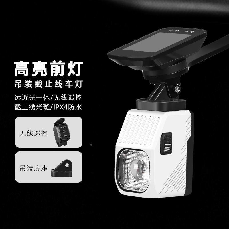 车H3X自行车前装灯前灯吊止截骑行山地装备公路QSO充电山地车强光