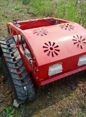 工遥控草机果小型履带式割草剪草机园园林割厂草UYD坪智能除草碎