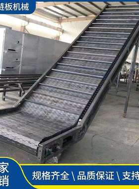 不锈钢网链水线链输送机小44730型不锈钢链板线u板线隧道流v炉传