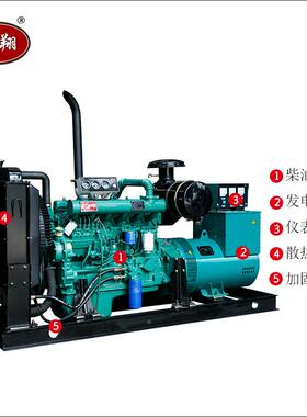 厂家直供发电机组310kw5kw发00kw电系统BX-30B200千瓦柴油0发电机