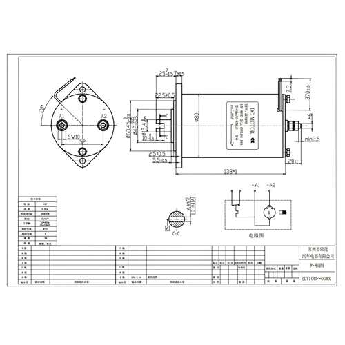 12V-60V永磁26888直流机压电动叉车液泵专马用达80电0W液压油泵电