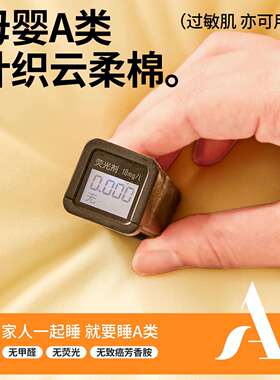 a类针织大被豆纤28885被子芯四季被通用秋冬加厚保暖维冬单双人春