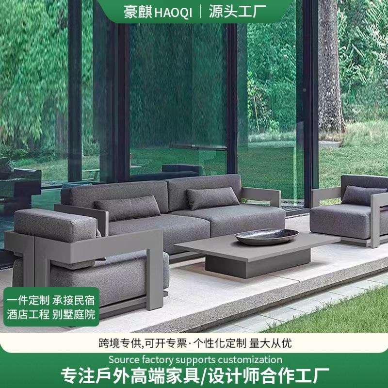 户院外庭木沙发别墅露台家具室外柚露天人花园休闲双沙发茶几49组