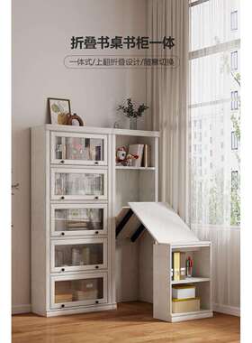 折小叠桌书书柜一体学习桌ZG-67275角书架拐角转家用电脑桌实木户