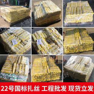 2号扎丝锌铁2丝工建筑绑丝细扎877线镀固定铁线软铁扎绑钢筋地垒