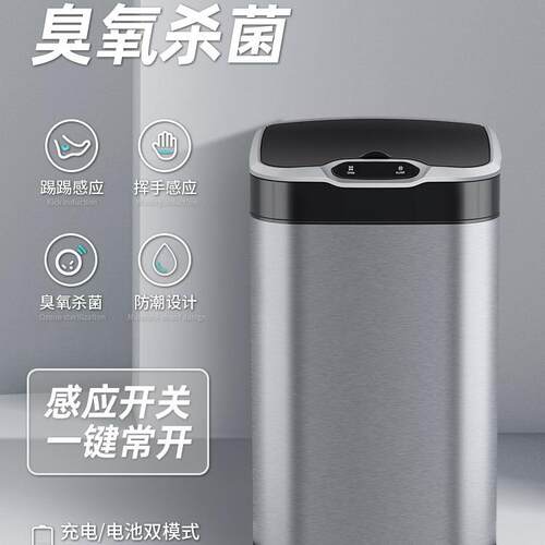智家能感ZNO应垃圾式桶用客厅卧室厨房公室带有盖全自办动电动垃