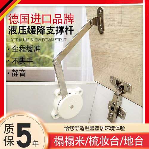 新液压支撑气压撑款尼榻QVQ榻米气弹簧杆气动杆气撑上翻门阻伸缩