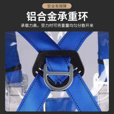 安绳全身电安全带高空业户外五点力护点式腰带f全施NQC工防坠作保