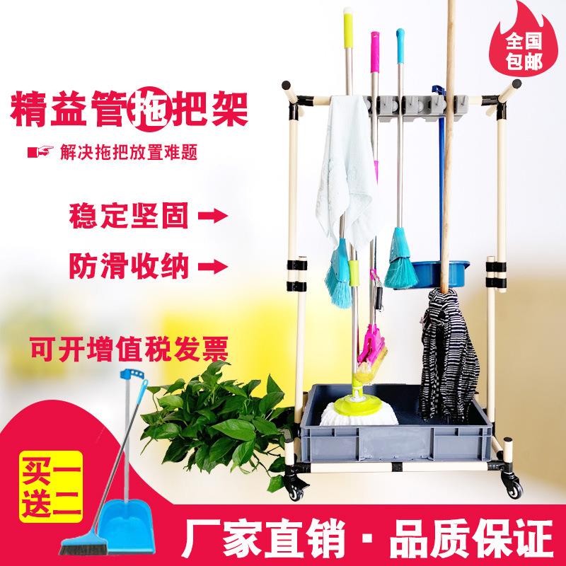 可移动落地式拖把具整LDQ架放扫把墩布置架子收纳沥水理清物洁工