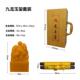 保厂险会994 带圣旨树脂工艺品套装 现货传国宝玺玉 瑰九龙玉玺