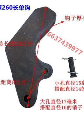 工门厂货车自03215翻斗车配件后锰钢链条自动尾锁钩卸车保险钩门