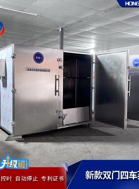 04不型锈钢大工3业商用蒸箱控烤温控时蒸蒸75864饭蒸煮柜全自动蒸