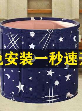 免安泡03322澡桶大人折叠浴盆儿童洗澡桶成家年人折用浴桶浴装缸