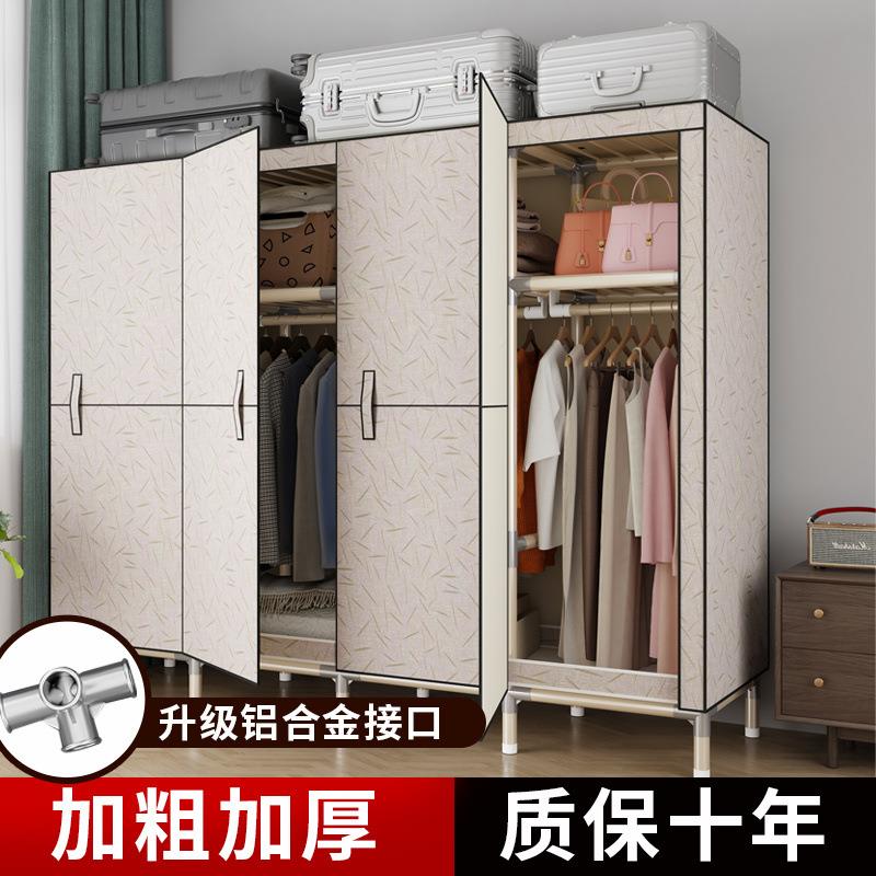 开门简易衣柜家90卧室收纳加固厚钢架粗加钢管用出租房布衣橱组加