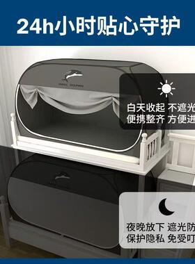 款遮光新免安装两用下铺床折蚊帐学生宿DD102240舍帘上可叠床幔米