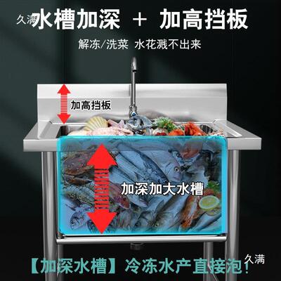 号商用不锈洗钢水槽解冻池大单槽大号手洗碗洗菜清洗特CWT-001浸