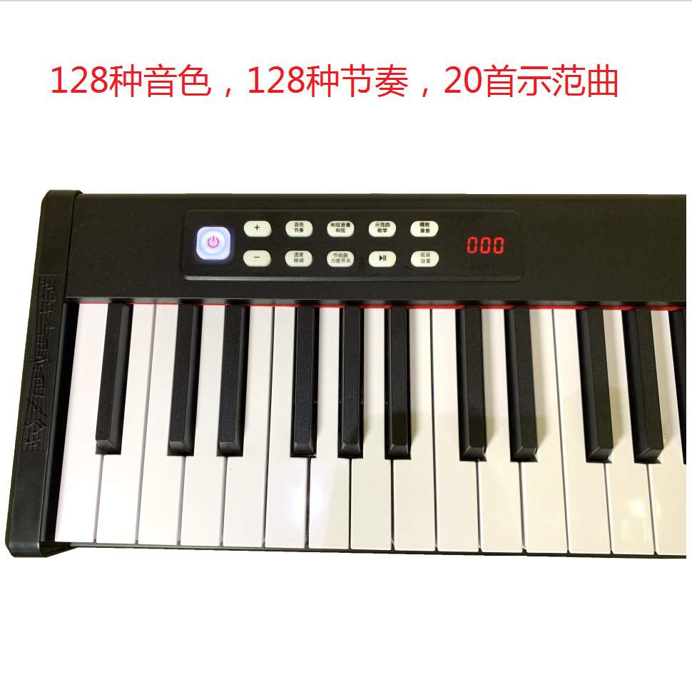 重锤88键电钢琴APP跟弹送琴凳琴架延音踏板乐器配双管X型琴架+单