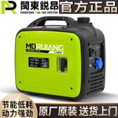 静音智汽油发电机家220手V提遥控UBZ用户外露营2KW摆摊便捷房车能