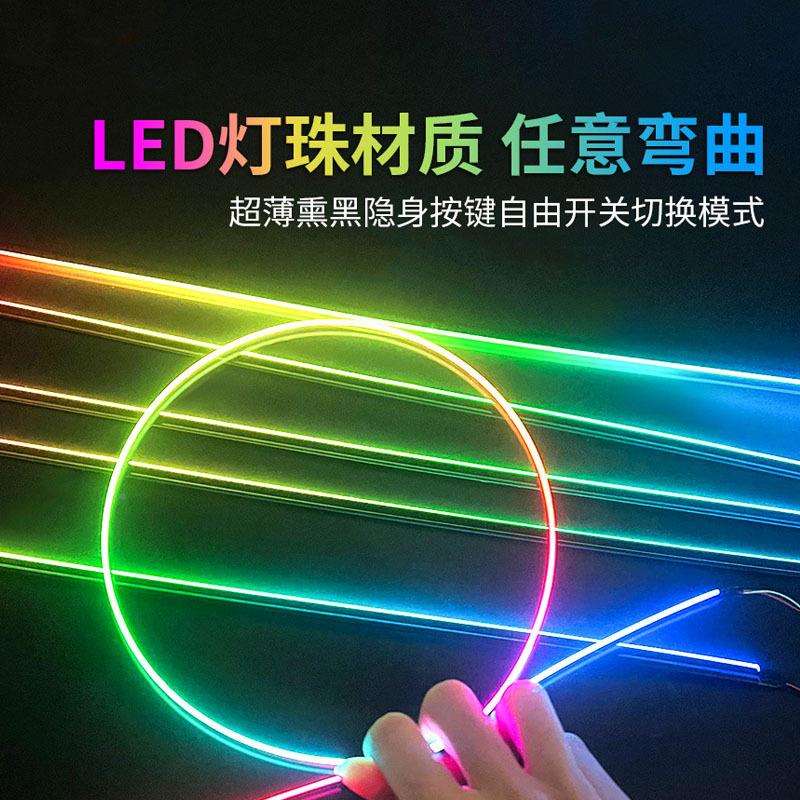 1in1汽车氛内灯隐8藏式app声控LE光纤氛围D气氛灯车幻彩七围彩灯