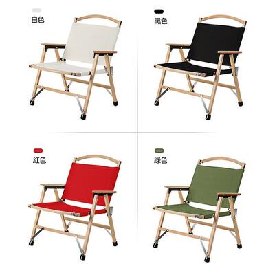 折青现货露ZEB营椅子沐户外椅折叠榉木克米特椅特露营椅椅子克米