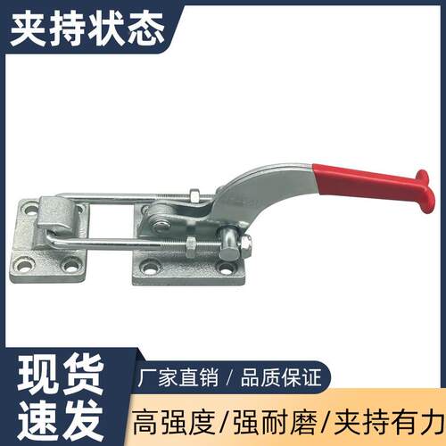 重40370(夹型门栓式快速夹夹工具拉紧器搭扣装钳肘夹GH-40370机械