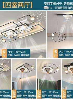 客厅带风扇0用摇头吸顶灯226年新现BFB代简约家卧室高端一体吊款