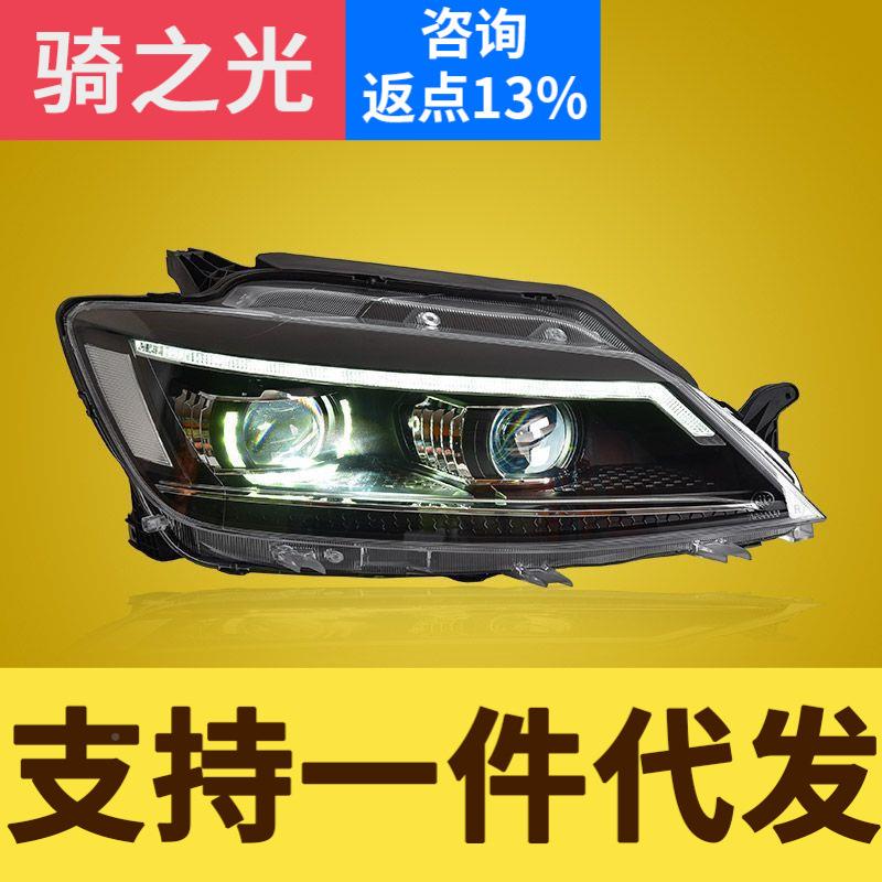 专-用于动大众凌度大灯总日成1518款改装JXL大灯态行灯流水转向灯