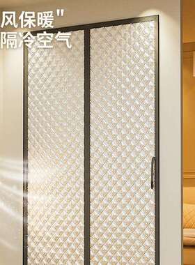 门帘冬保断暖防风隔遮帘季石挡墨烯57843蓄热冬天东北防寒挡风隔