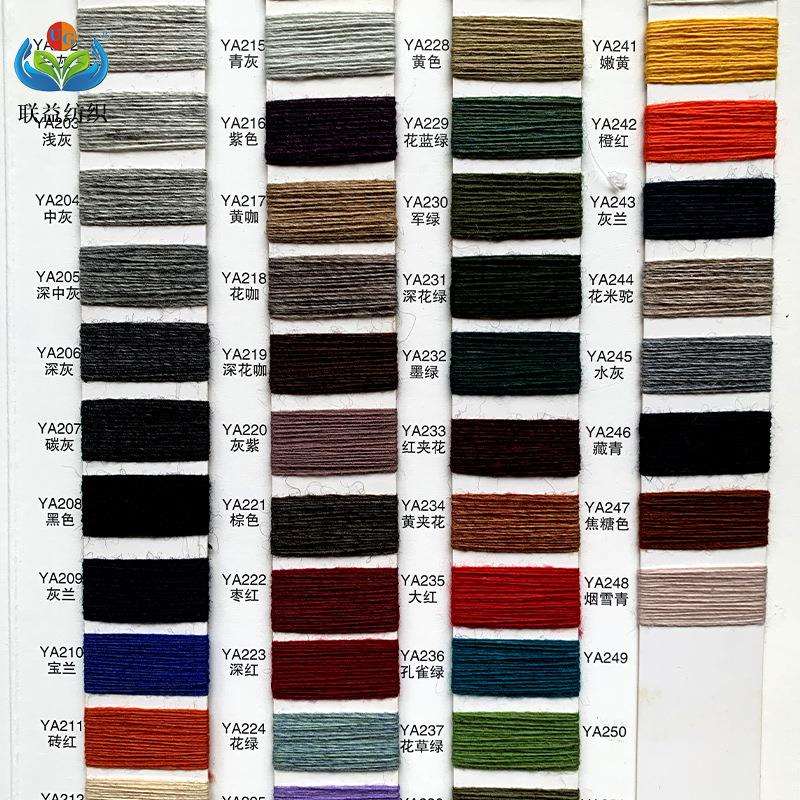 现FBV货粗纺纱01/16支牛绒毛0线2%Yak20%%尼龙2%腈纶40涤纶混纺纱