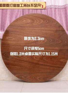 桌大圆桌12人家用圆形桌餐面面带转盘木饭桌实Fh($%p@v10人桌子15