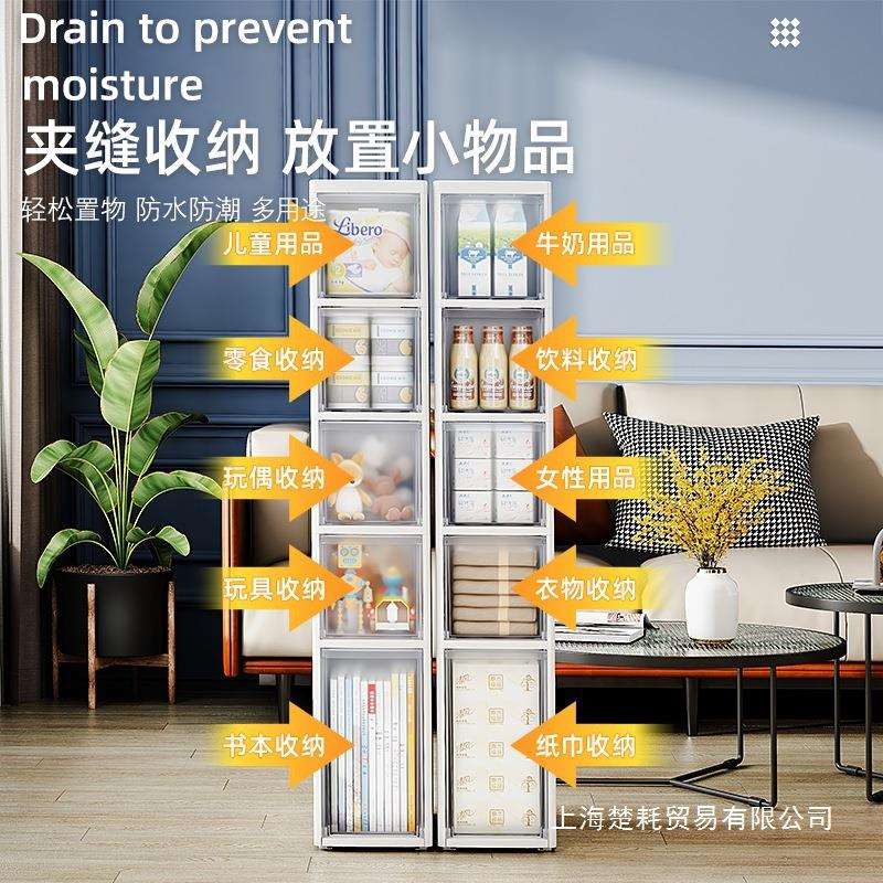 夹缝收纳纳置物JK221654架层落地多用厨房家收柜超窄卫生间边柜厕