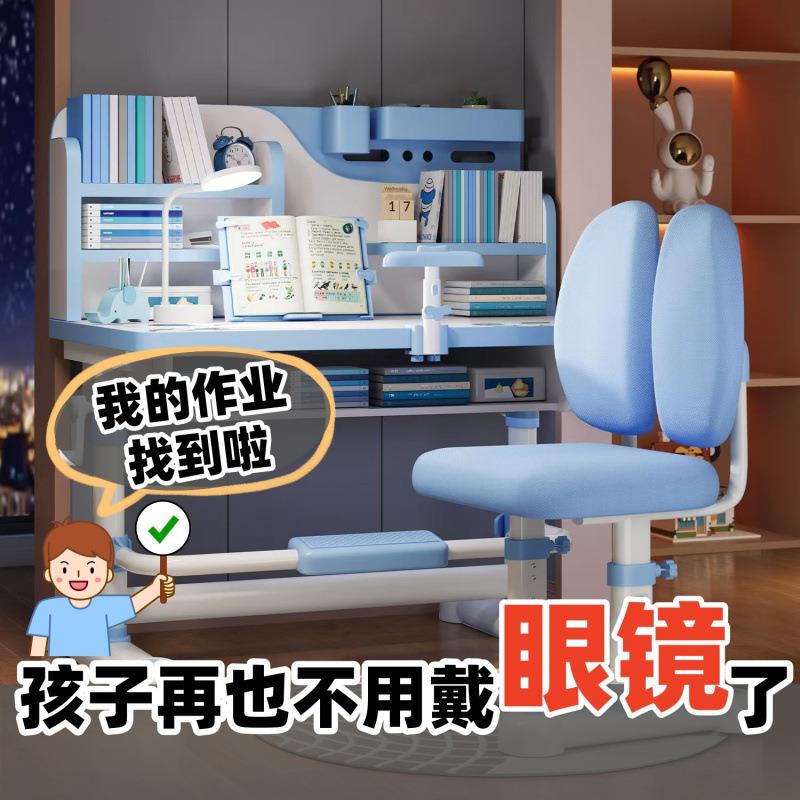 儿童学桌椅组合家用中小生学书桌书写字桌可升降课架桌椅215子习