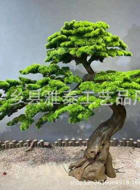 仿真罗松树迎客松汉松松假美人玄关造景装饰新中12351式楼梯绿植