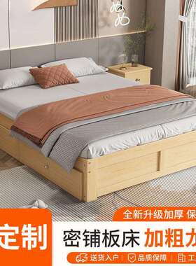 全双实木无床25723现简约榻榻人代头床出租房用实木床小户型床架