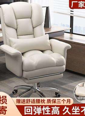 电脑椅老板188024商务公椅子可躺家用靠背舒适久办坐懒人闲家休电