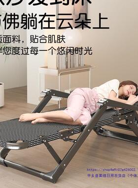 躺椅午休折叠办室XQ-X99公午睡25新款坐睡2两用椅阳0台家用休闲懒