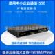 S00 S10 S00IS20 eastar星纵朗视YIP电话交换机S520 S50 PPBX电话