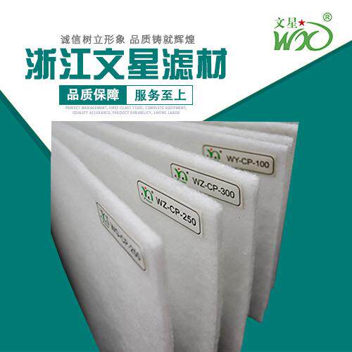 空气过滤烤漆棉除尘过滤风口棉棉效过滤初棉空棉气过滤烤漆房喷胶