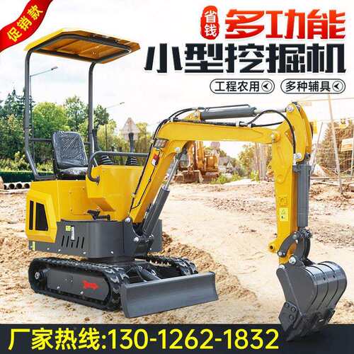 小山型挖掘农家用劲霸一号挖土机一吨机地果用园挖沟小挖机17山地