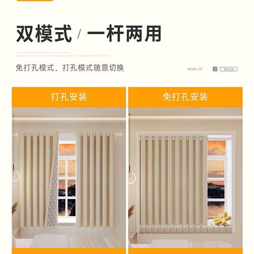 隔音街窗帘遮光202402605孔款免打安装卧室临马新路静音防噪全