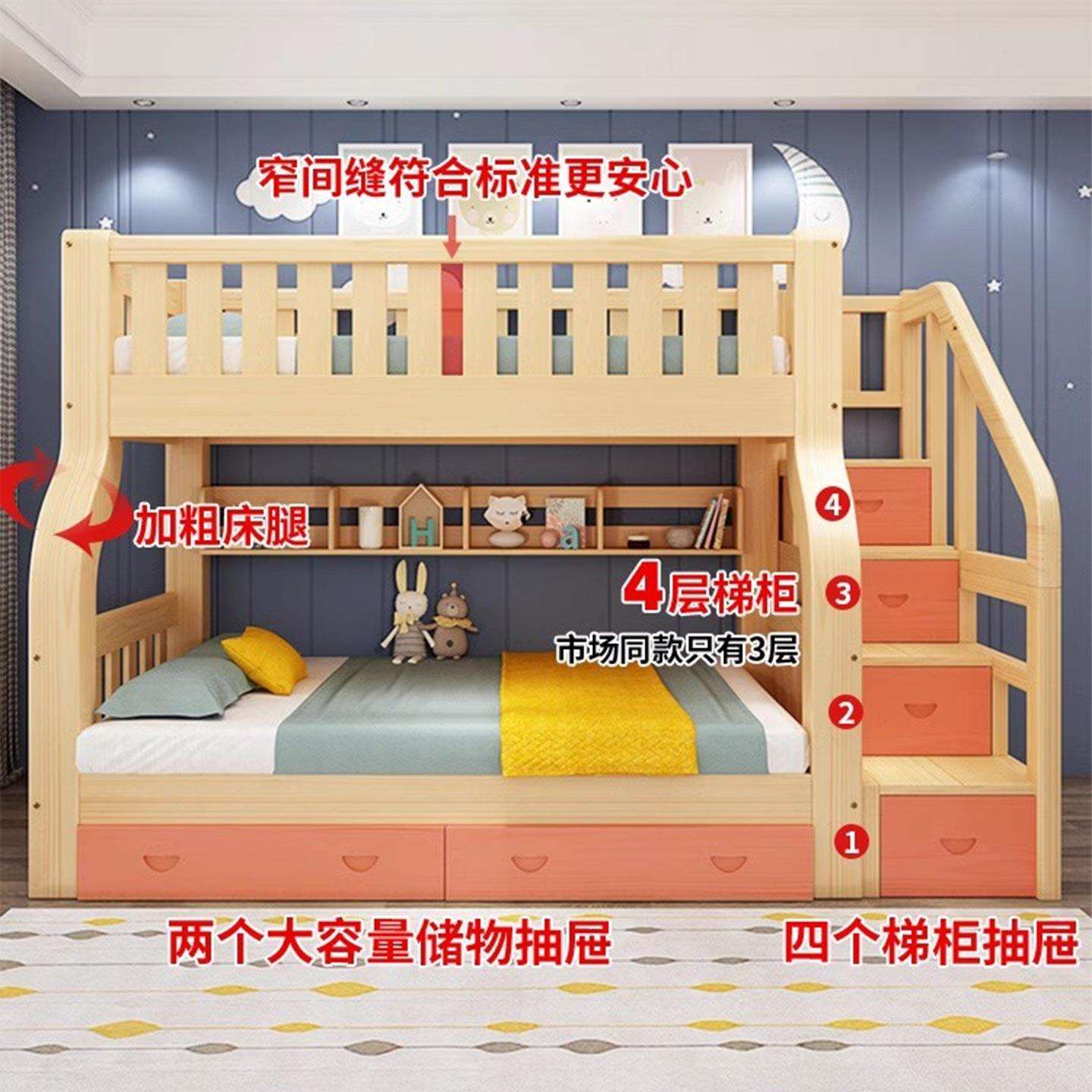 上下床GD1双层多功能全实木高下层低床儿童床床上铺子母床大人两