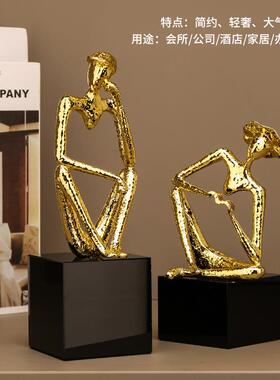 轻奢复古人物型摆件创家居艺办公室玄关桌面造BJ-0369装饰意纪念