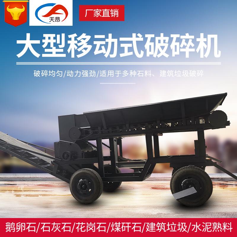 小型EKR式破碎煤粉矸石煤重箱型设备机石料制砂机机制砂生产线