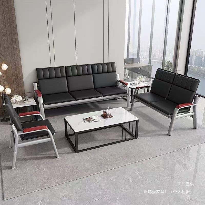 接待室办公沙发茶几组合简约现代商务会客简易办公室排椅沙发三位