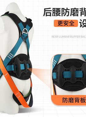 Z-电安全带全身五点高空作155业风安全绳套Y式装国标GD5308