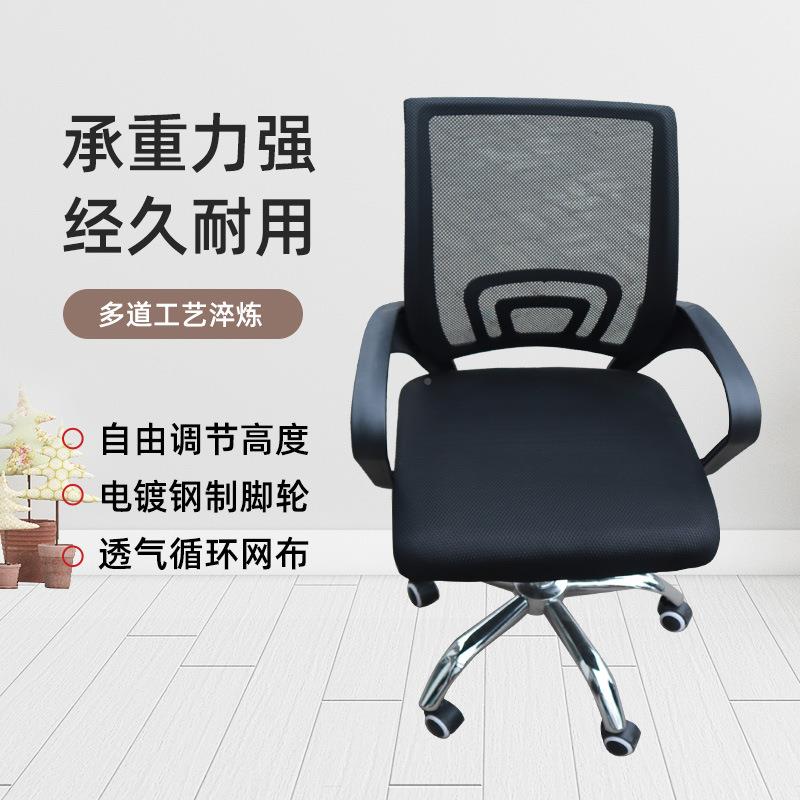 职员会议室转办公椅B-20可升降工人学转椅家用带靠背护体旋腰电脑